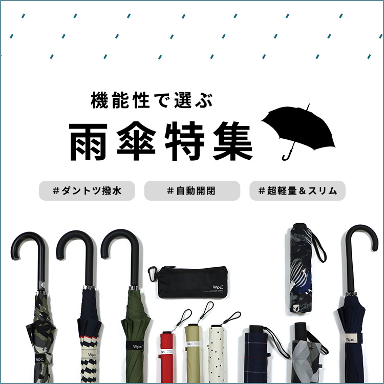 ドラえもん の商品一覧 Wpc Online Store ドラえもん の商品一覧 Wpc Online Store