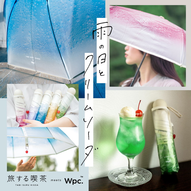 旅する喫茶