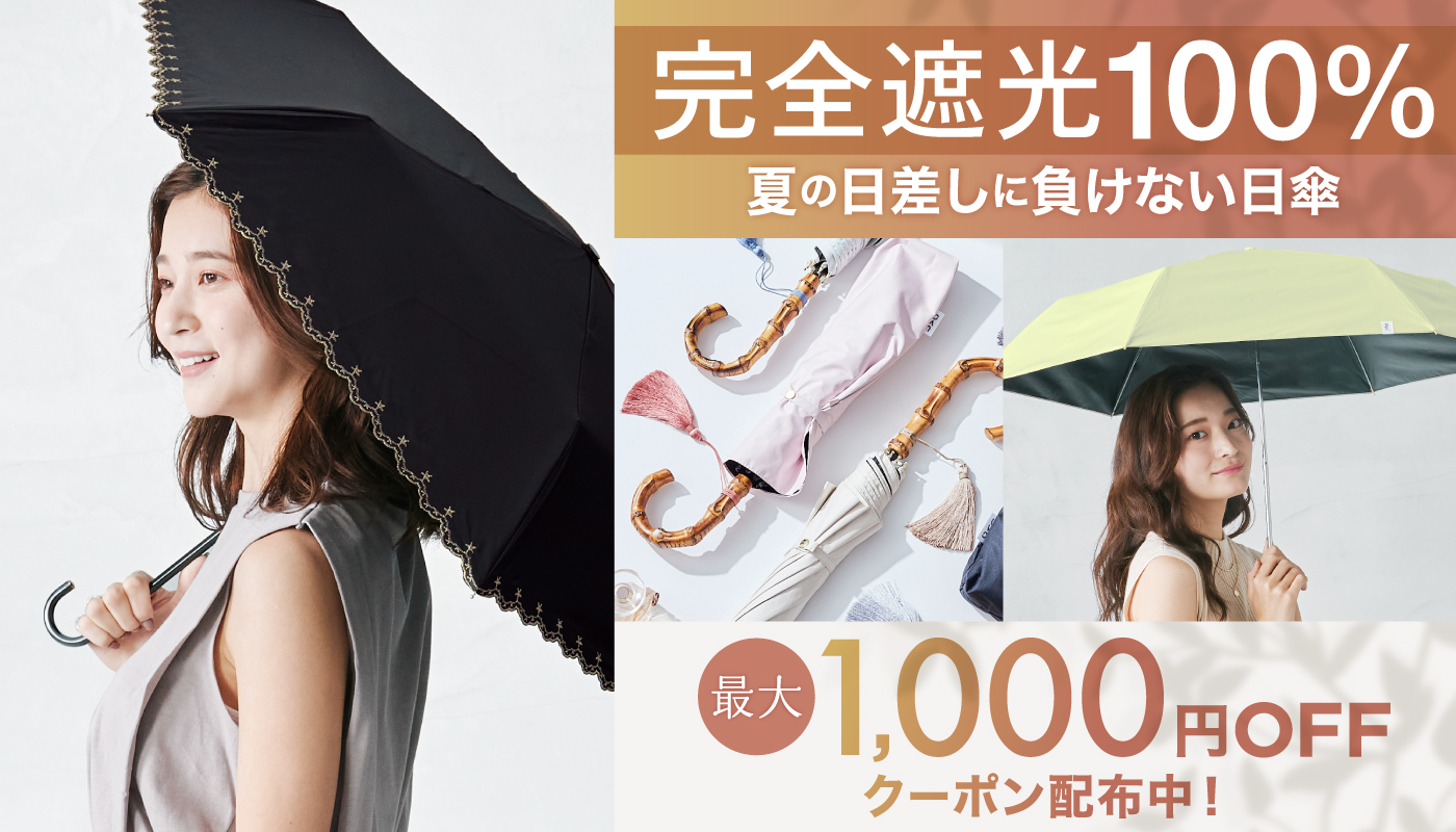 売れ筋】 ホワイト UVカット 紫外線対策 夏 雨 折りたたみ傘 折り畳み 持ち運び 収納