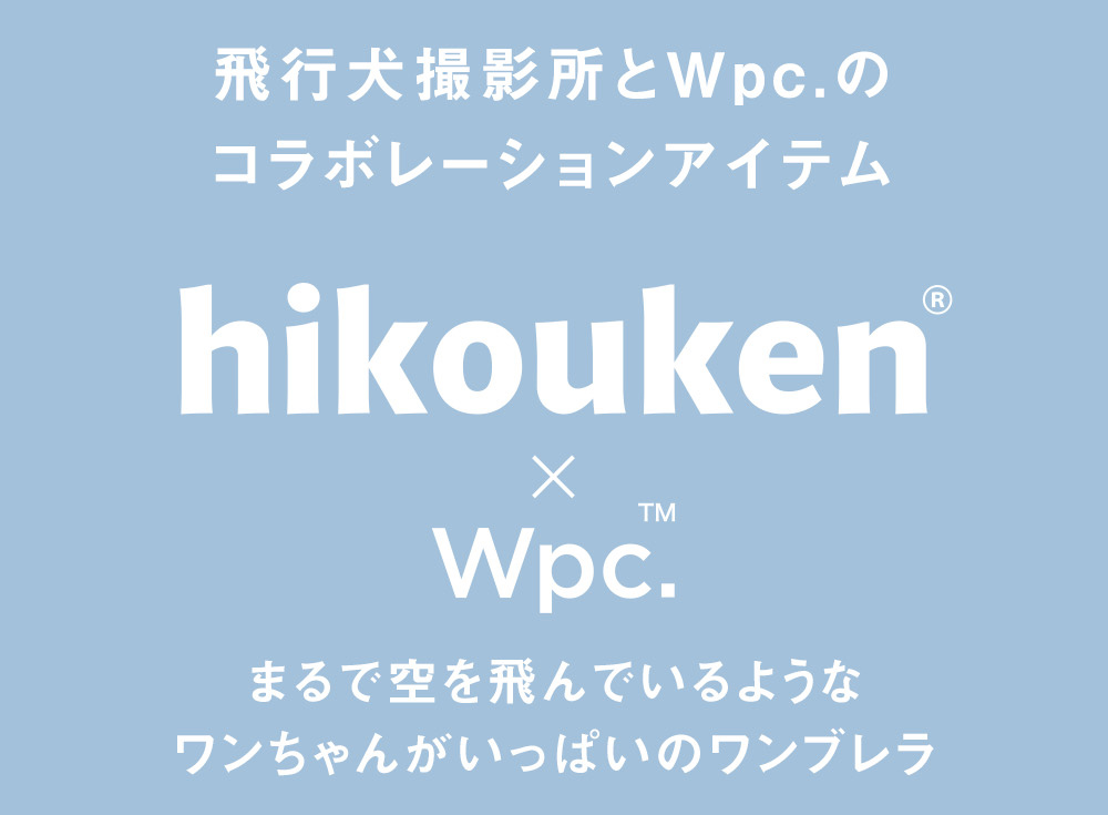 飛行犬®とWpc.のコラボレーションアイテム