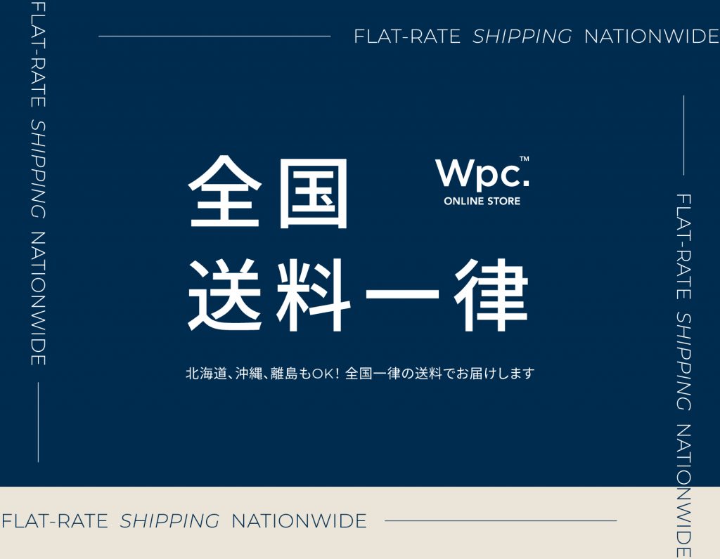 全国どこでも送料一律！3,980円(税込)以上は送料無料でお届けいたし 