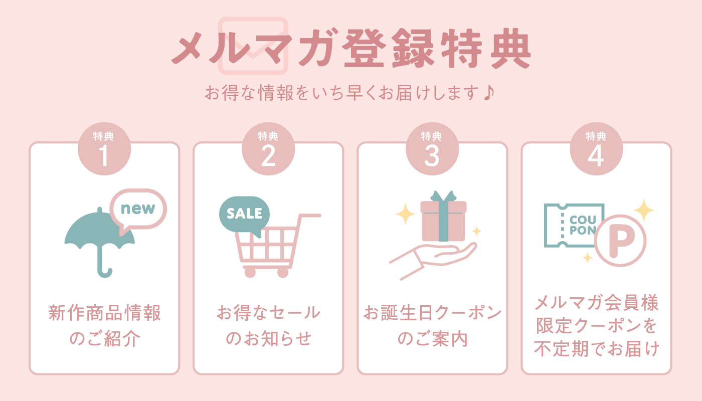 mailmagazine