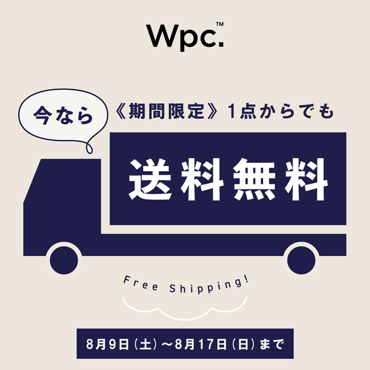 今なら1点からでも送料無料でお届けいたします✨