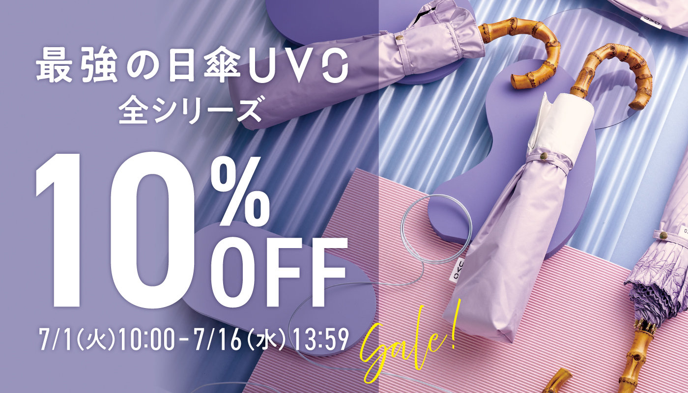 UVOセールバナー 日傘 Wpc.