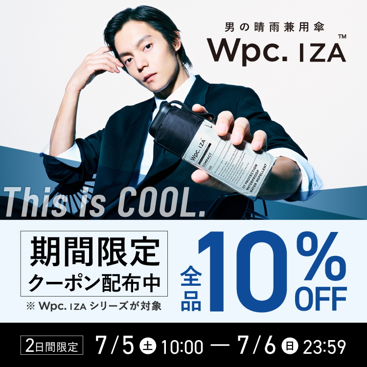Wpc. IZA 10％オフ 日傘