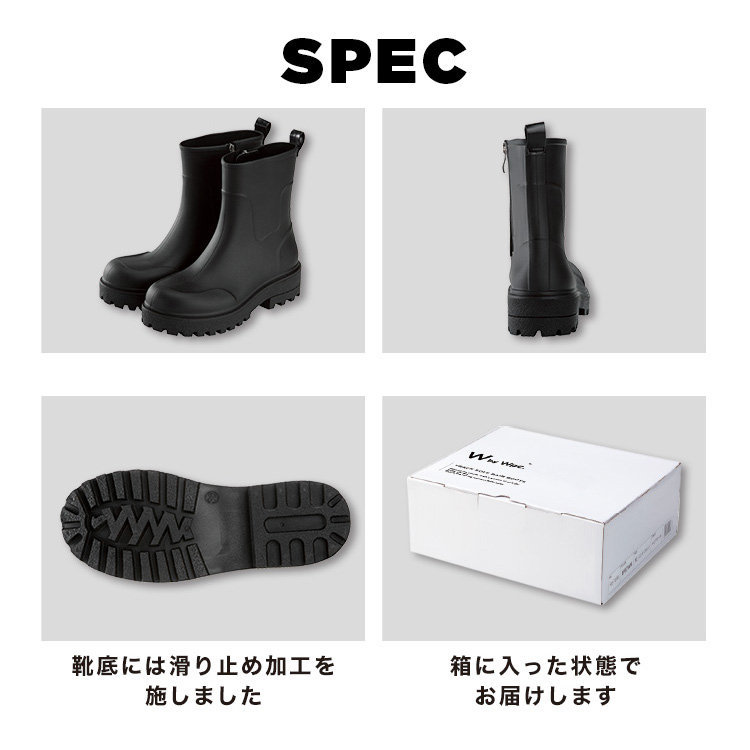 トラックソールレインブーツ