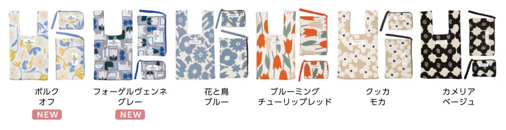 秋のコーデにあわせやすいニットコレクション