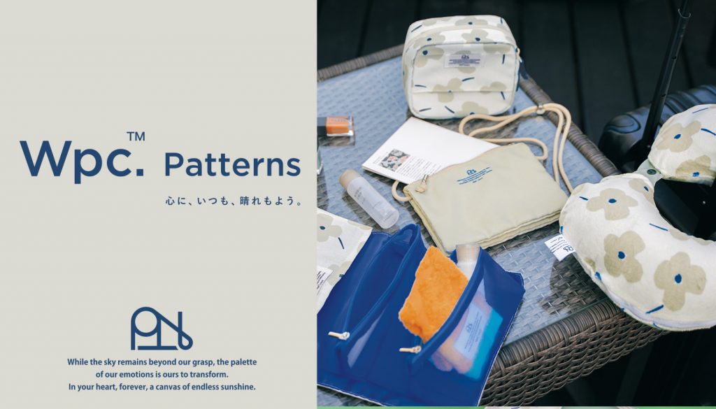 Wpc. Patterns 毎日の暮らしを彩る暮らしに役立つアイテムがいっぱい