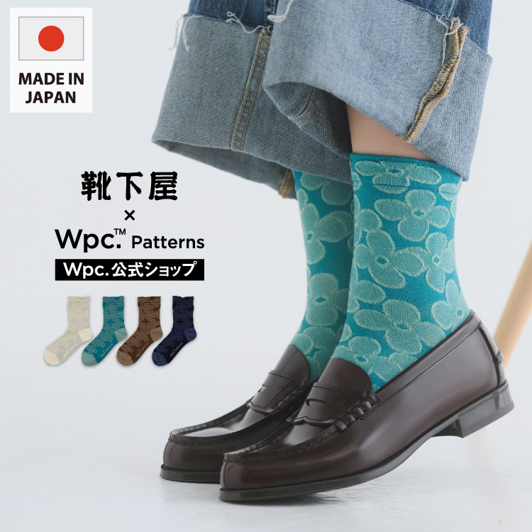 【靴下屋×Wpc. Patterns】 フロートクッカロークルー