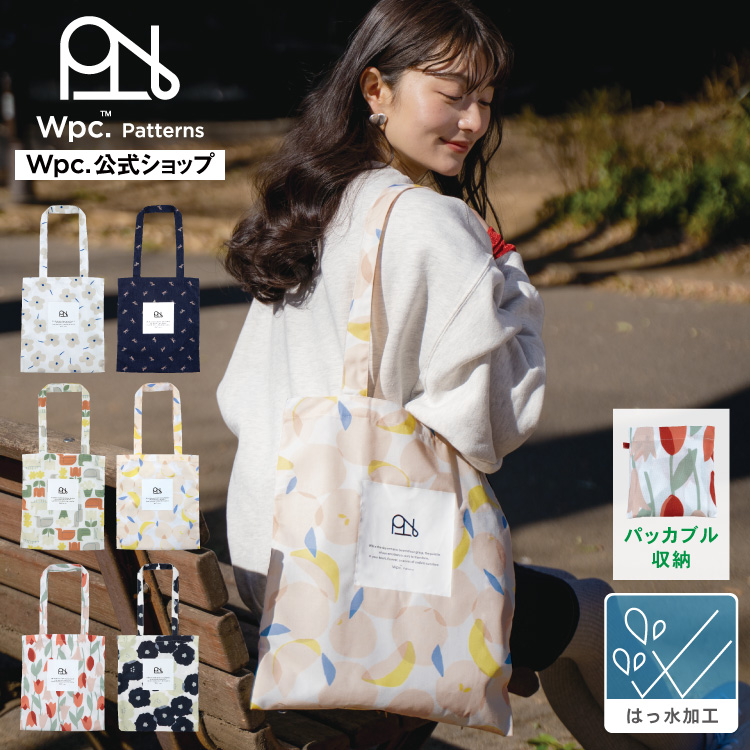 Wpc. Patterns はっ水トートバッグ