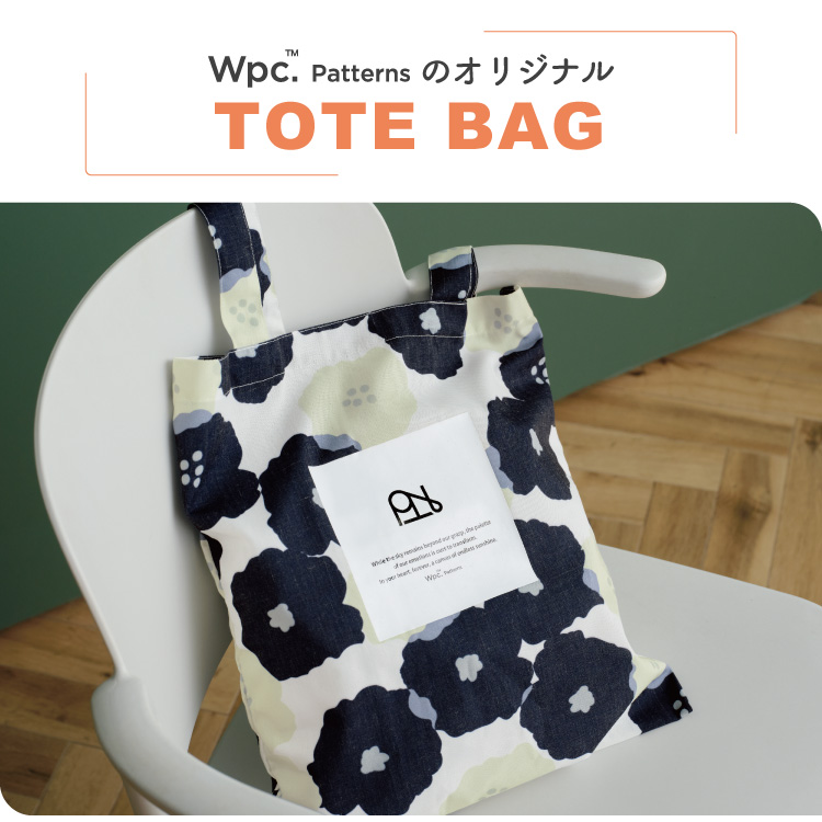 Wpc. Patterns はっ水トートバッグ