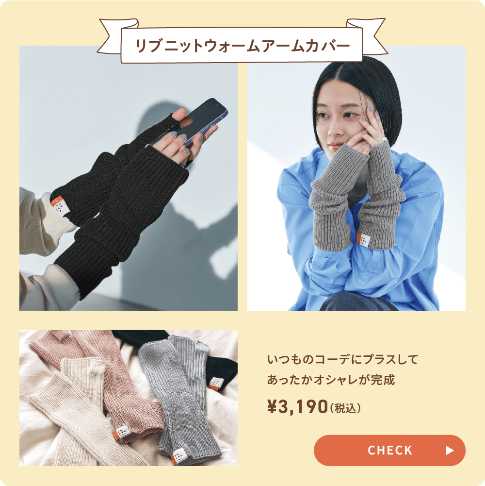 ONDOObalaclava ボタン