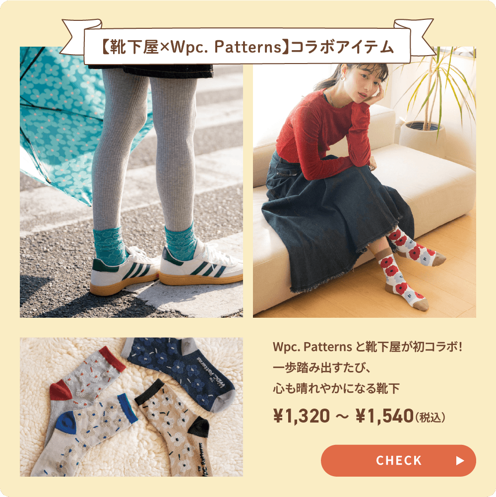 Wpc. Patterns ボタン
