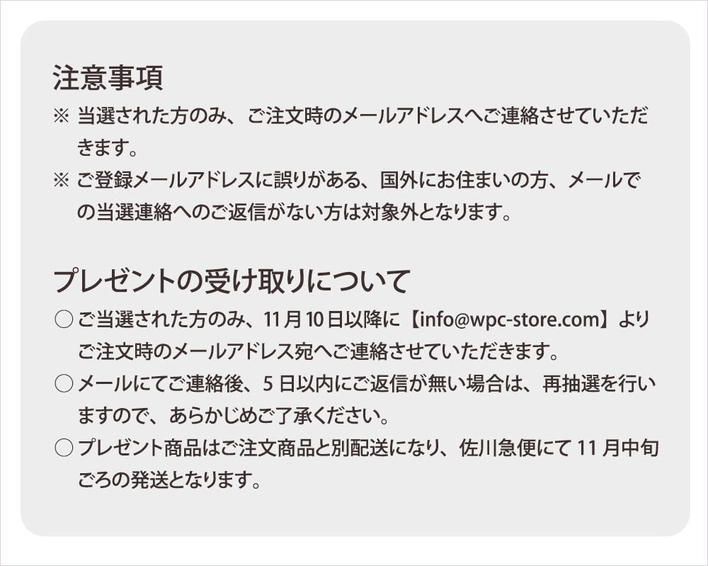 ハロウィンプレゼント②
