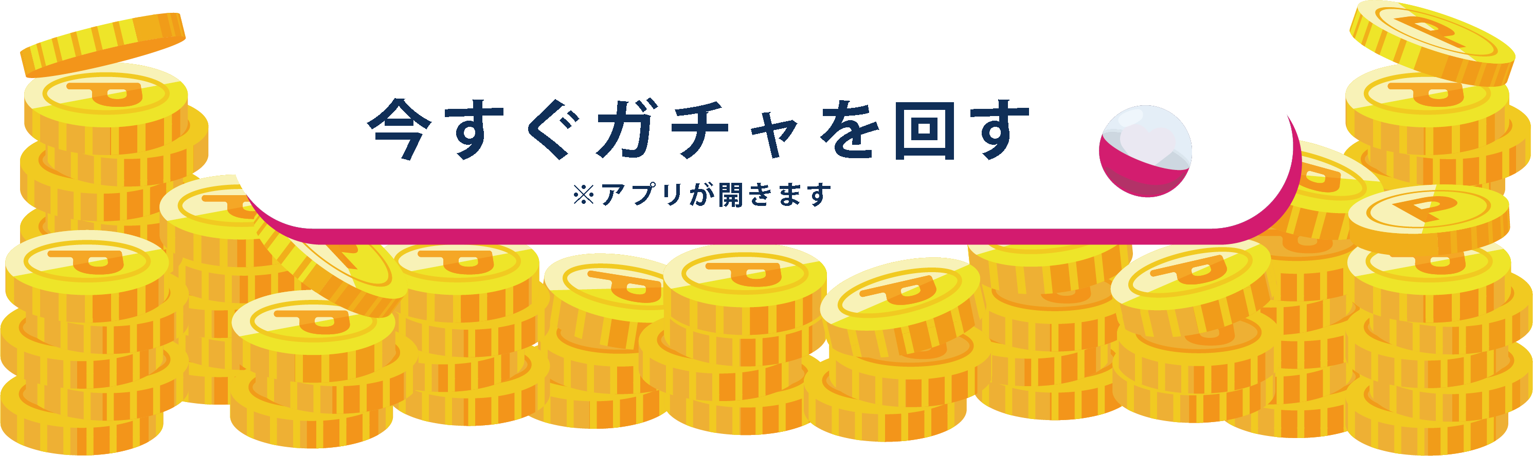 ボタン（ホバー）