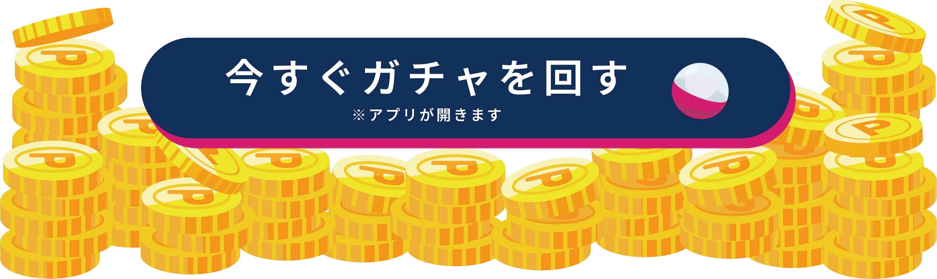 ボタン（通常）