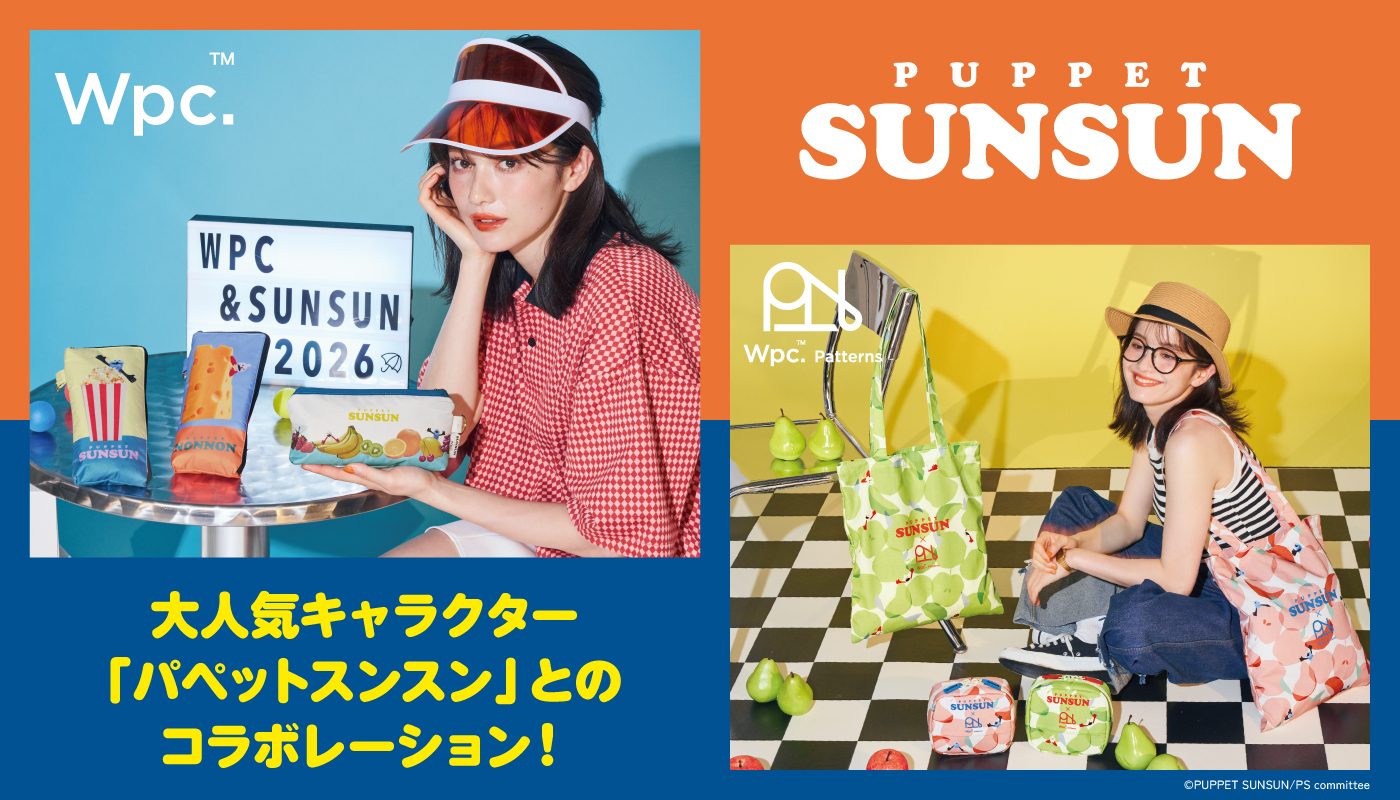 スンスンの1400*800バナー