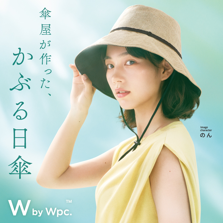 傘屋が作った、かぶる日傘