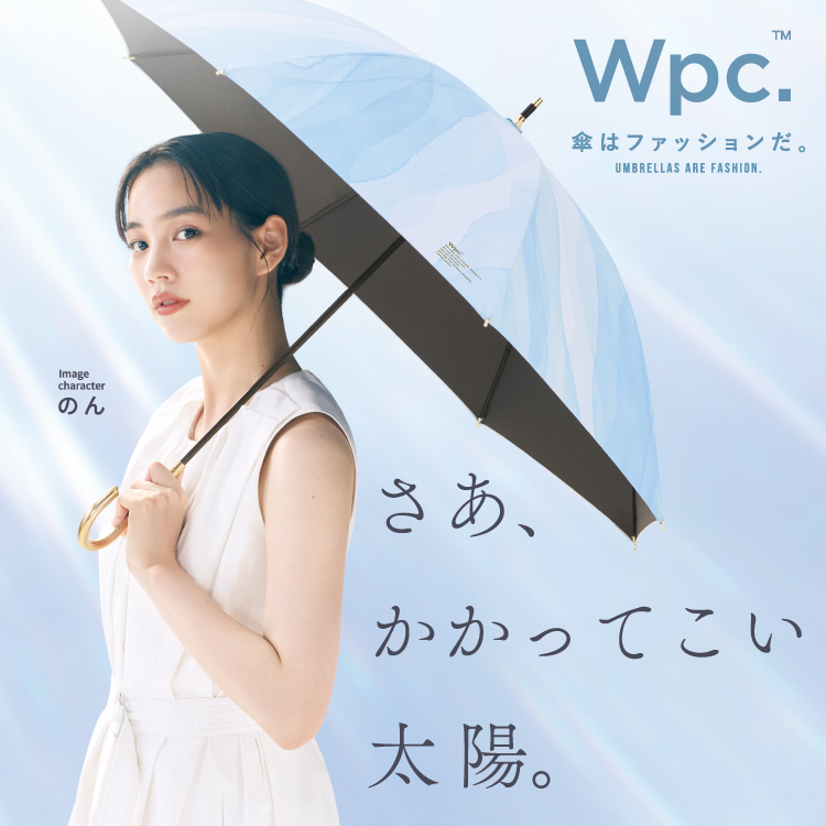 wpc.日傘