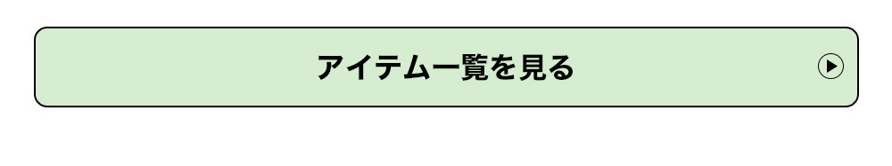 Wpc. KIDS通園通学アイテム
