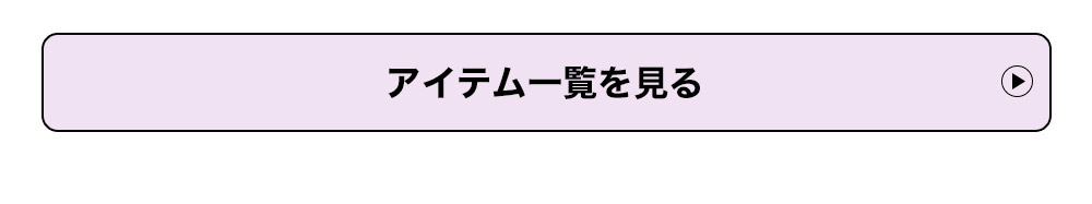Wpc. KIDS通園通学アイテム　親子でおそろいアイテム

