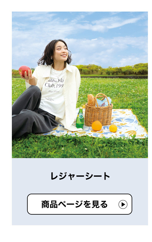 Wpc. KIDS通園通学アイテム
