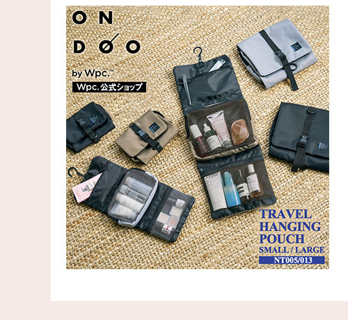 トラベル吊り下げポーチ ONDOO